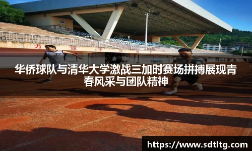 悟空体育