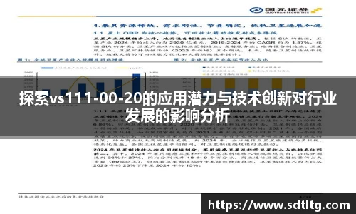 悟空体育官网