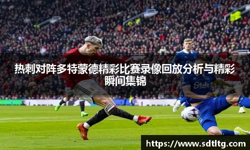 悟空体育