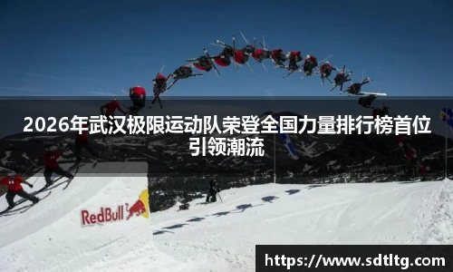 悟空体育官网